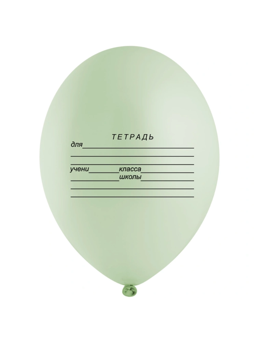 Тетрадь