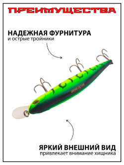 Воблер шумовой Grows Culture Orbit 130SP 130 мм 25 г минноу на щуку, окуня, судака #070R