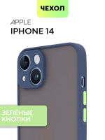 Чехол BROSCORP для Apple iPhone 14 оптом (арт. IP14-ST-TPU-BLUE-GREEN)