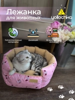 Лежанка для животных круглая розовые совы