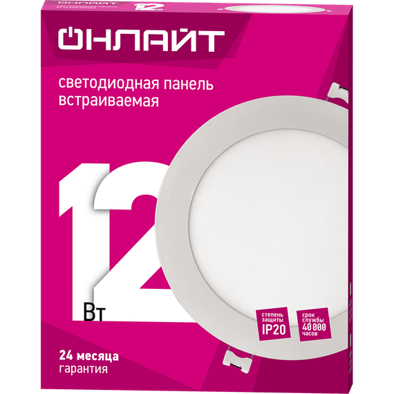 Панель светодиодная Онлайт R170 OLP-R1 12W 4000К 800Лм белая 37068
