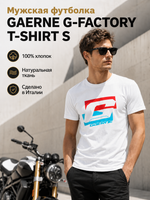 Футболка GAERNE G-FACTORY T-SHIRT S