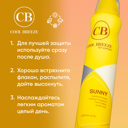 Дезодорант женский спортивный COOL BREEZE CB Sunny 200 мл