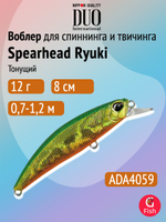 Воблер DUO Spearhead Ryuki 80S, AHA4006 Ayu OB, 80 мм, 12 г, тонущий, минноу