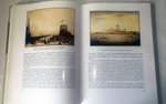 "Русская литография. 1810-е - 1890-е гг". Г.А. Миролюбова