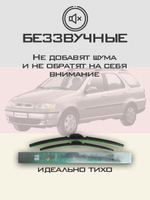 Щетки стеклоочистителя HUOYE Y8 550/450 мм на Fiat Fullback | Hook/J-Hook