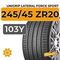 Unigrip Lateral Force Sport 245/45 ZR20 103Y XL