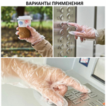 Перчатки полиэтиленовые, КОМПЛЕКТ 50 пар (100 шт.), размер L (большой) 6 микрон.