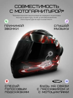 Шлема на мотоцикл черный красный тонированный интеграл