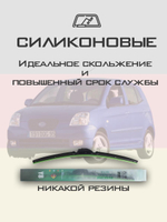 Щетки стеклоочистителя HUOYE Y8 550/400 мм на Hyundai Xcent | Hook/J-Hook