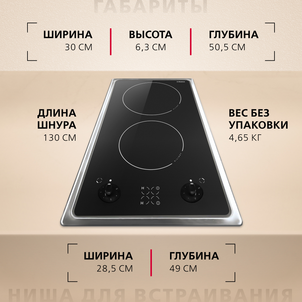 Электрическая панель Hansa BHCI35133030