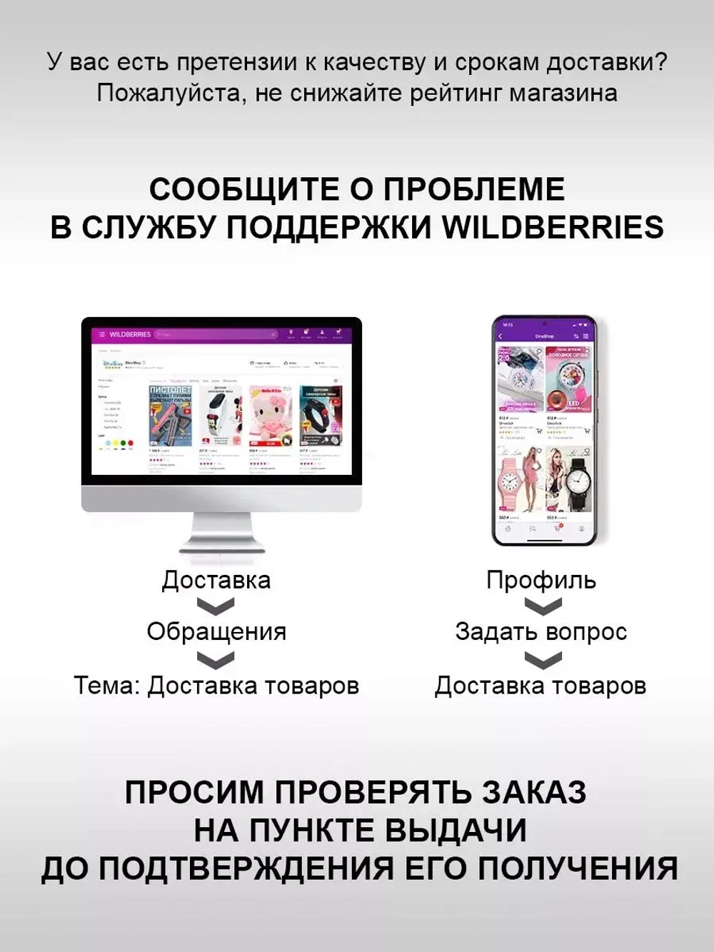 Часы наручные