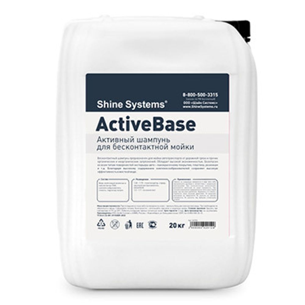 Shine Systems ActiveBase, 20кг (Активный шампунь) Shine Systems ActiveBase, 20кг (Активный шампунь)