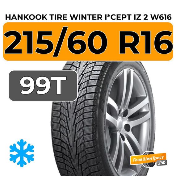 Hankook Tire Winter I*Cept iZ 2 W616 215/60 R16 99T XL