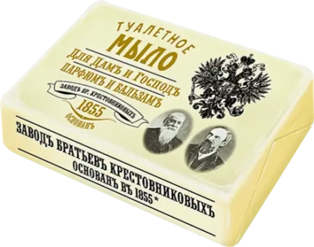 Мыло Заводъ Братьевъ Крестовниковыхъ Для Дамъ и Господъ Парфюмъ и бальзамъ 190г
