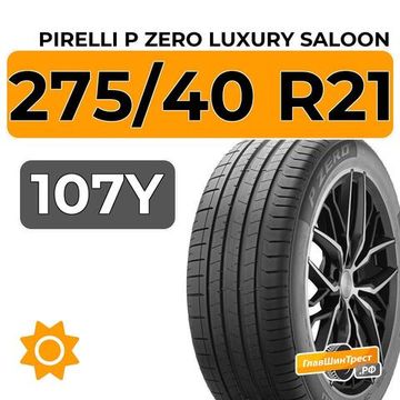 Pirelli P Zero Luxury Saloon 275/40 R21 107Y XL RunFlat