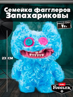 Мягкая игрушка Fuggler Family Пахучкины