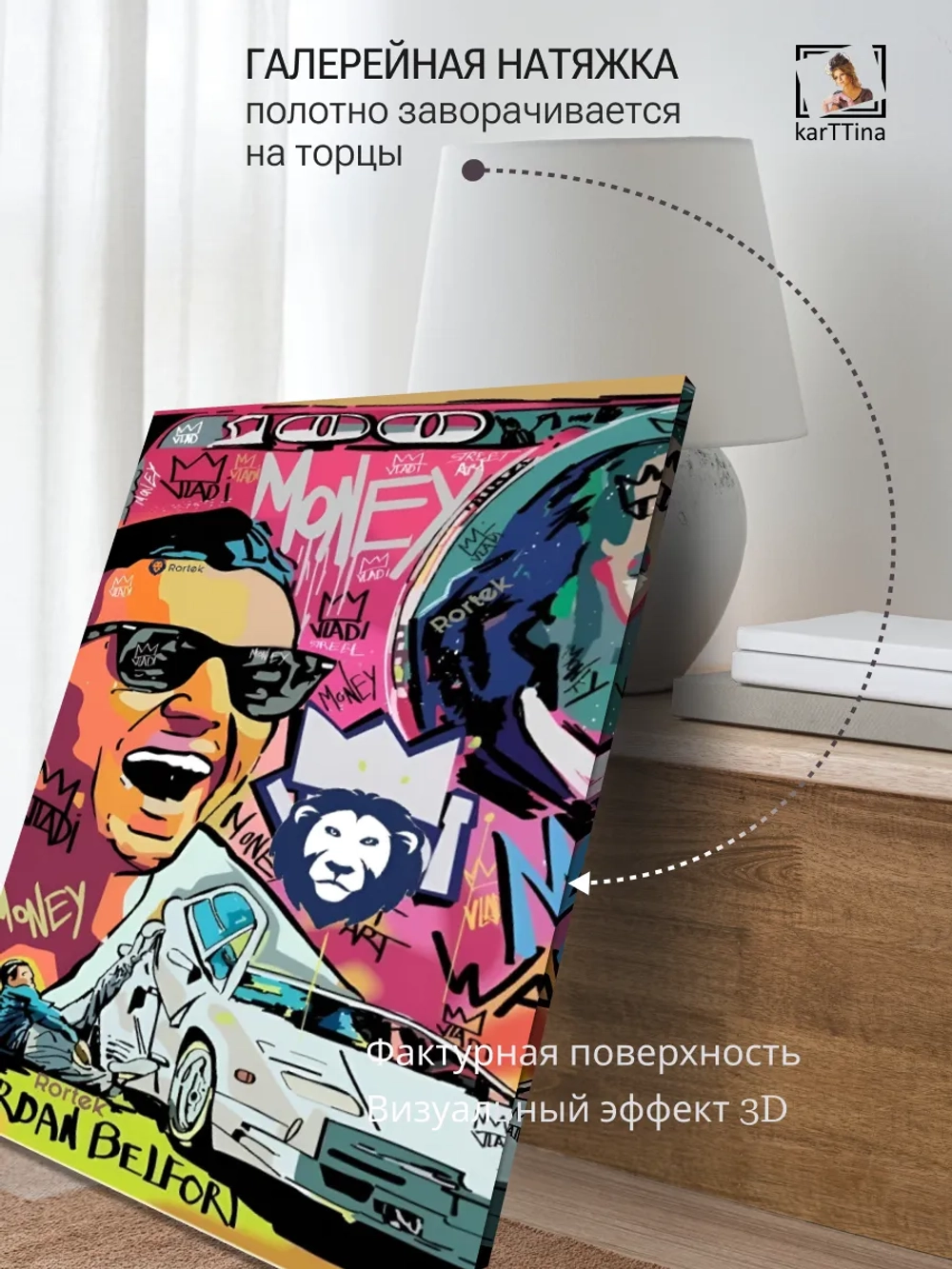 Картина на стену "Мафиози" 50х70см 1шт.