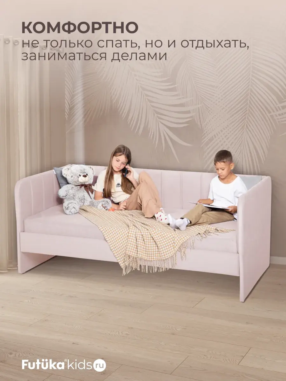 Диван - кровать 160х80 см Крекер ткань Микровелюр