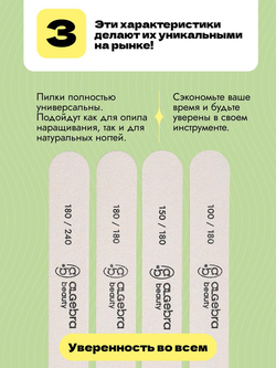 Пилки на деревянной основе, белые, размер М, 25 шт