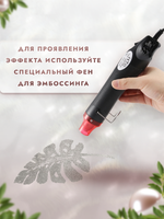 Пудра-глазурь для чипбордов «Шиншилла»