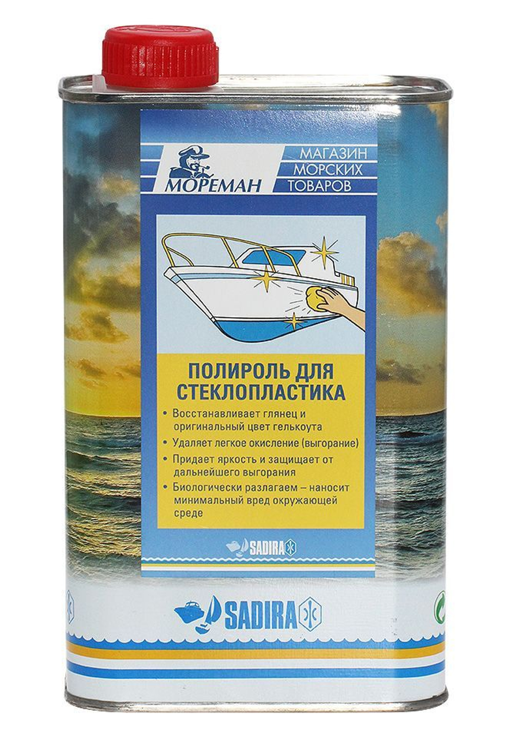 Полироль для стеклопластика, косметический, 1000 мл (10258217)