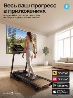 Беговая дорожка OXYGEN FITNESS HOLMIUM