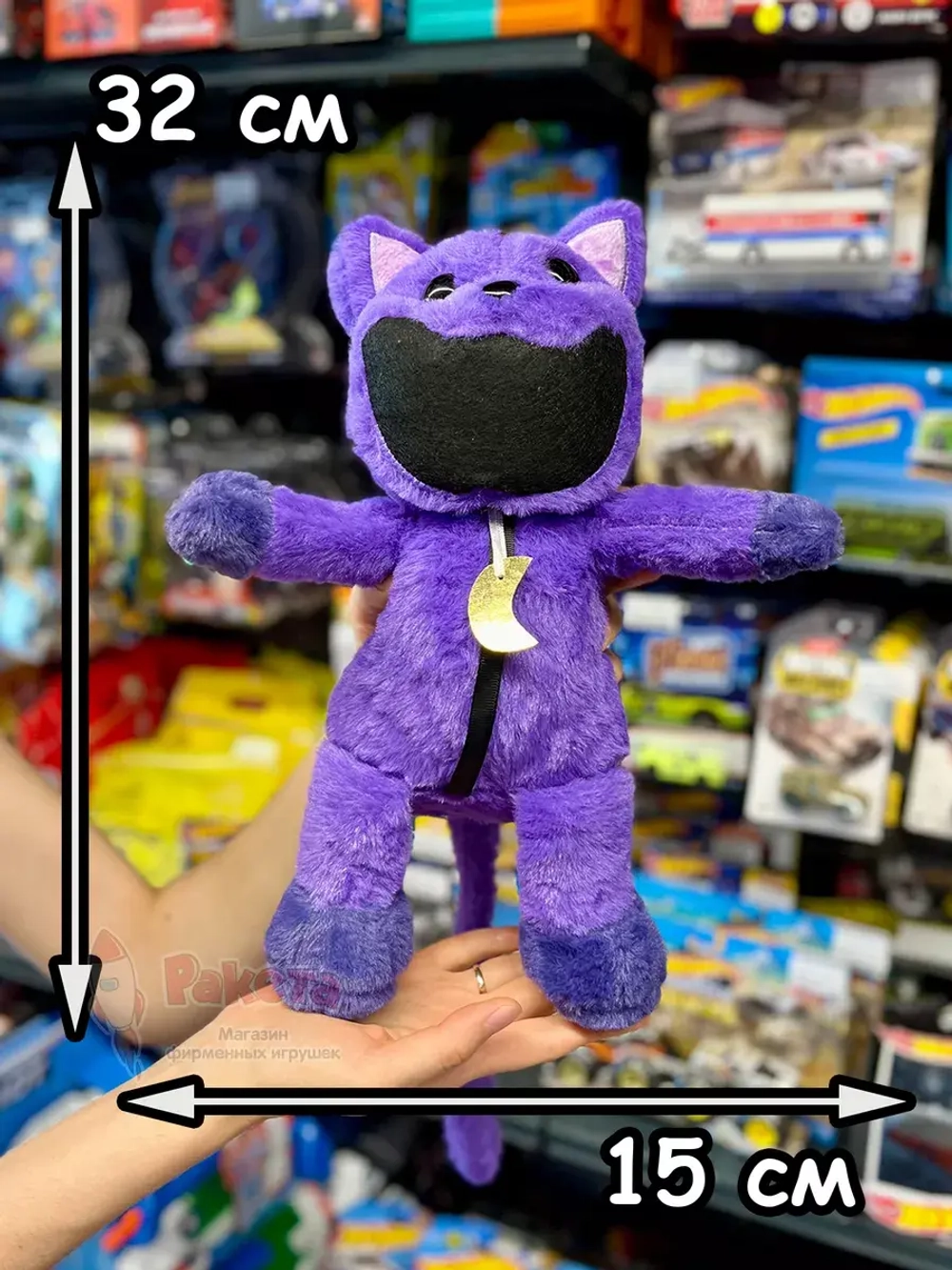 Мягкая игрушка Кот Дремот Cat Nap Catnap КэтНэп КетНеп