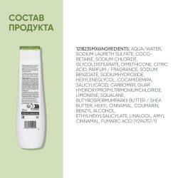 Matrix Biolage Recovery Strength Шампунь для восстановления и укрепления поврежденных волос Biolage Recovery 250 мл