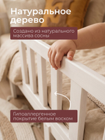 Кровать детская, 90х200, Чайн, односпальная, домик, из сосны с основанием и бортиками, регулируемая по высоте, белый, Dipriz