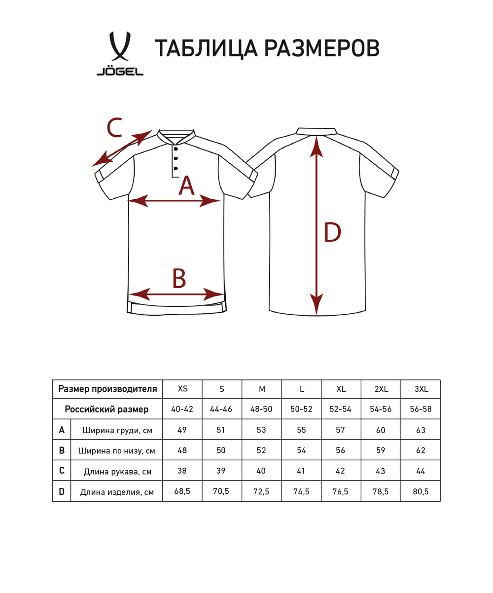 Поло DIVISION PerFormDRY Polo CZ, темно-синий