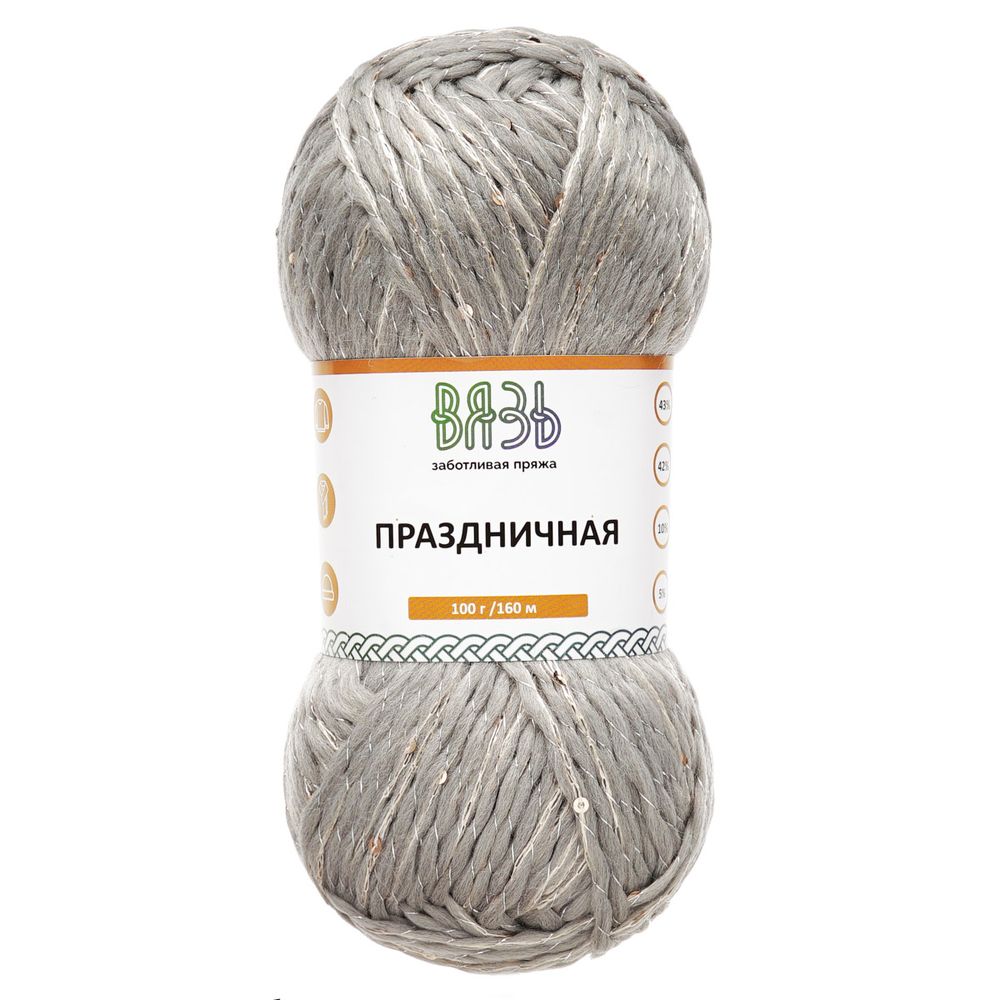 Пряжа Вязь Праздничная / уп.3 мот. по 100 г, 160 м, 08 серебро