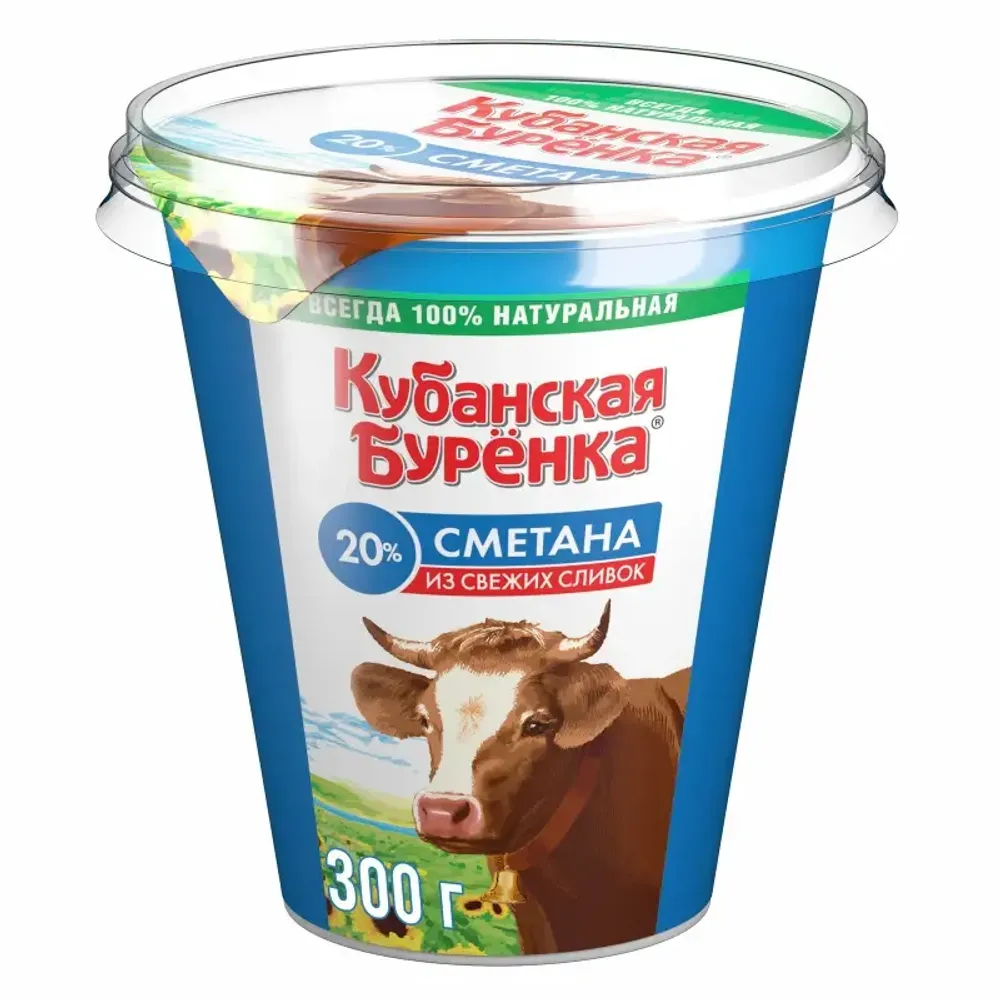 Сметана Кубанская буренка 20% 300г, шт