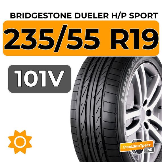 Bridgestone Dueler H/P Sport 235/55 R19 101V RunFlat