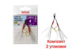 Крючки для рыбалки Saikyo TWIN MICRO ASSIST STMA