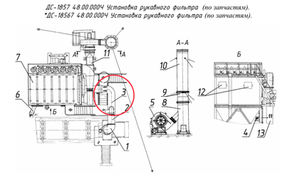 ДС-18567 48.00.090 Газоход