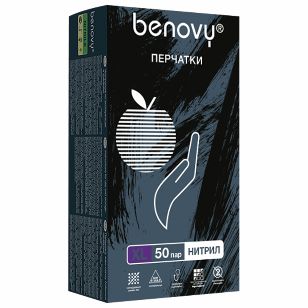 Перчатки нитриловые смотровые 50 пар (100 шт.), XL (очень большой), черные, BENOVY Nitrile MultiColor.