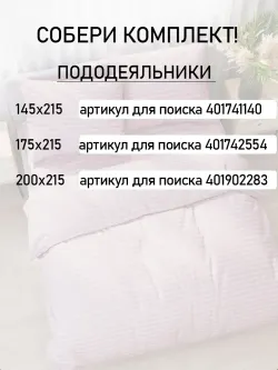 Простынь на резинке перкаль Сказка "Розовая соната" 160x200 см