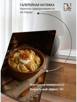 Картина "Хлебное изобилие", для интерьера 50х70см 1шт.