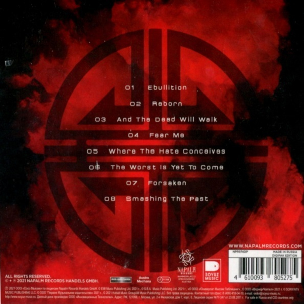 Ektomorf / Reborn (RU)(CD)