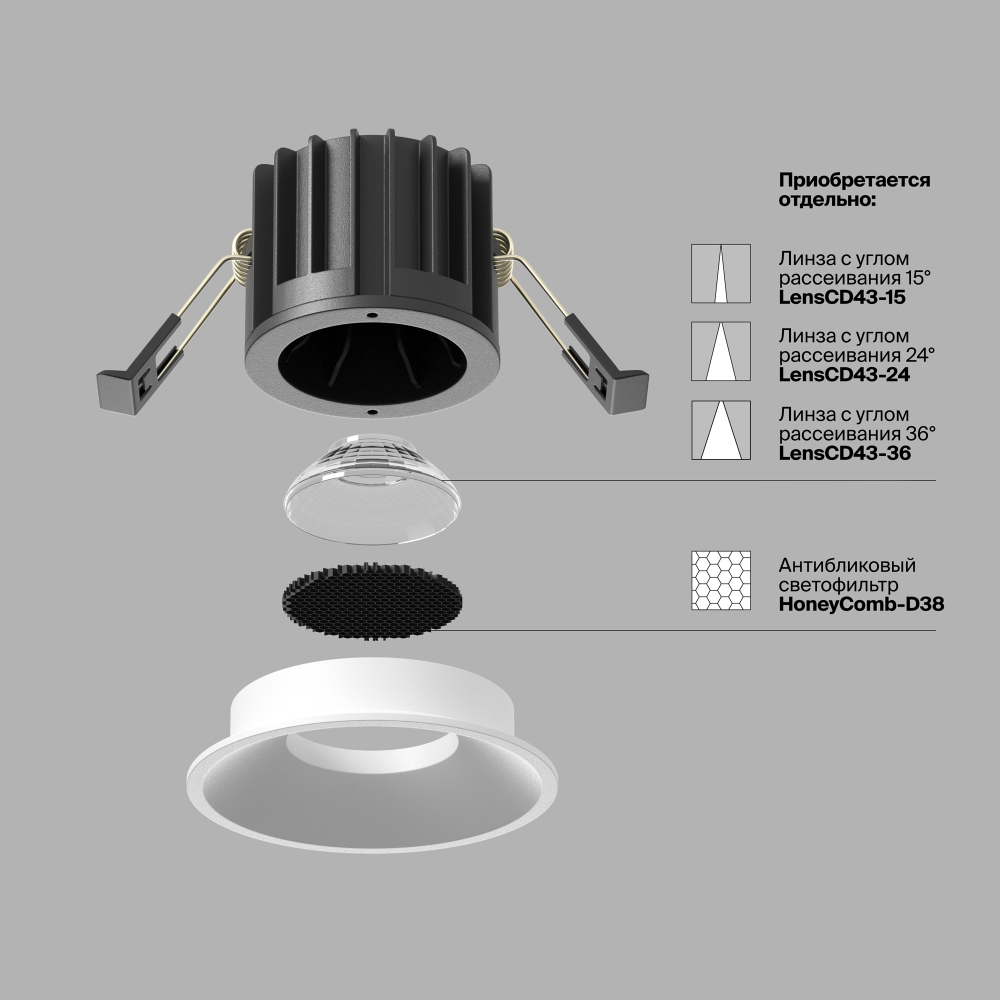 Встраиваемый светильник Technical DL058-12W2.7K-W
