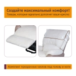 Реклайнер Майами с регулировкой высоты, 3 мотора