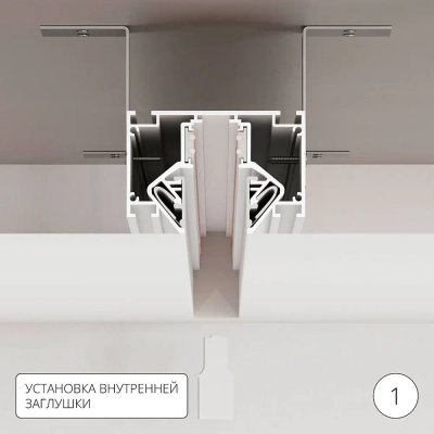 Магнитный шинопровод под натяжной потолок Arte Lamp LINEA-ACCESSORIES A473233
