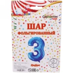 Шар фольгированный 32'/81см «Цифра 3» (синий)