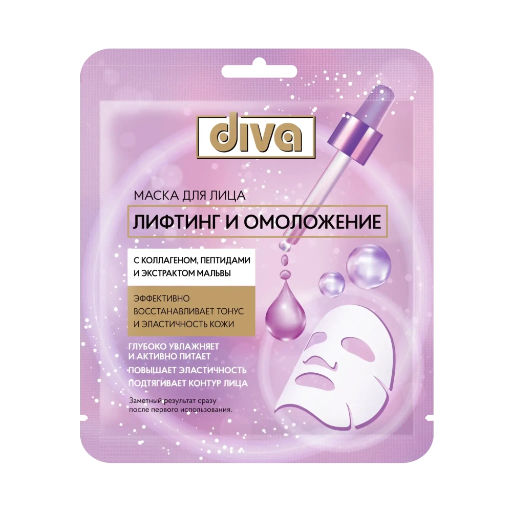 Маска для лица Diva Лифтинг и Омоложение 1 шт