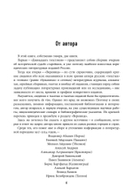 Журнальный век
