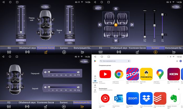 Магнитола для Lexus ES200, ES250, ES300h, ES350 2012-2018 (джойстик-мышь) - FarCar BM9-2K-ES12C монитор 9.5" 2K QLED на Android 14, Быстрая, CarPlay, 4G SIM-слот