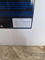 Multipurpose HT 2 V220 Grease /390г/Термостойкая смазка для тяжелых условий эксплуатации (Nanotek lubricants)