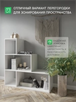 Стеллаж деревянный для книг, игрушек