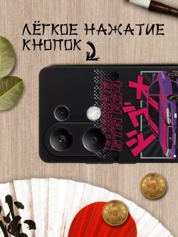 Чехол на Xiaomi Redmi Note 13 Pro 4G с принтом